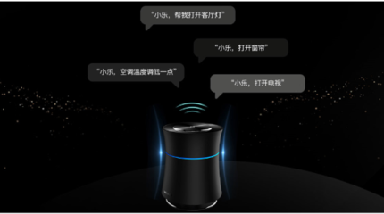 给父母的礼物 艾特智能家居养老方案——智能语音设备让爱零距离
