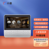 对比评测 小度智能屏X8(酒店版)与小米Redmi小爱音箱Play L07A(白色版)孰优孰劣？