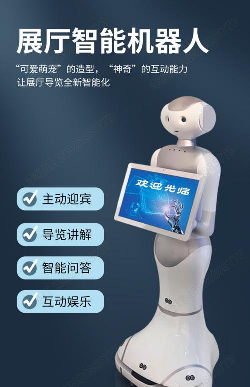 AI智能语音对话展厅 重塑参观体验的智能引导与交互革命